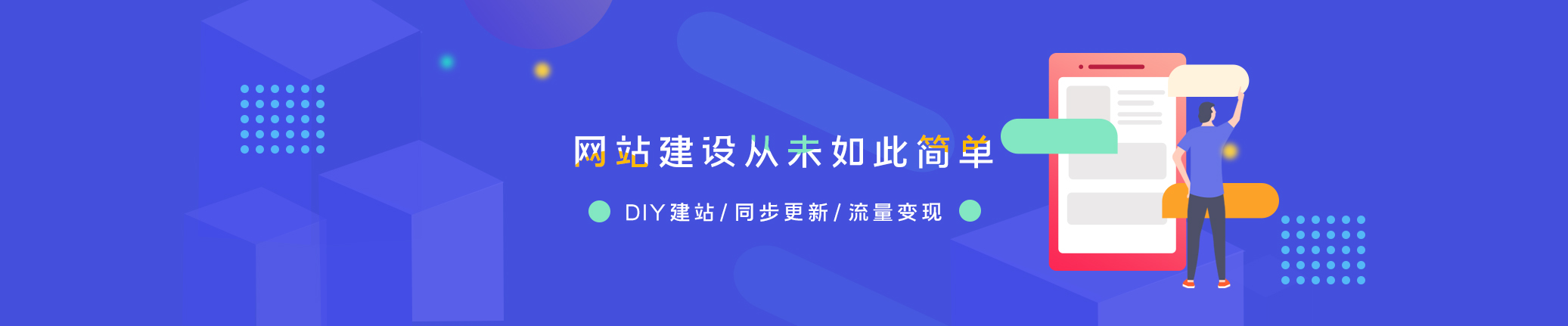 默认顶部图